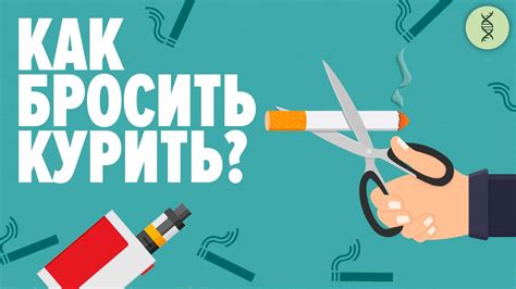 Что такое курить план?