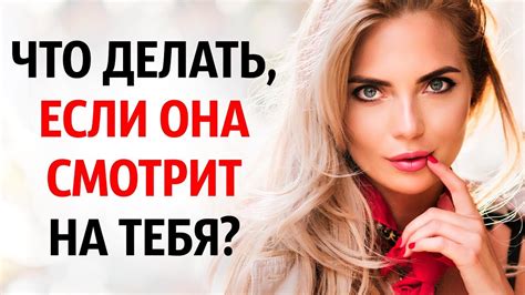 Что такое куцо смотрится?