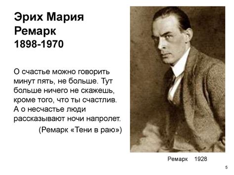 Что такое литература потерянного поколения: основные характеристики и значение