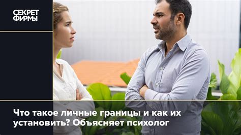 Что такое личные проблемы?