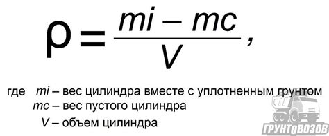 Что такое максимальная плотность?