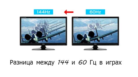 Что такое максимальная частота обновления экрана и зачем она нужна?