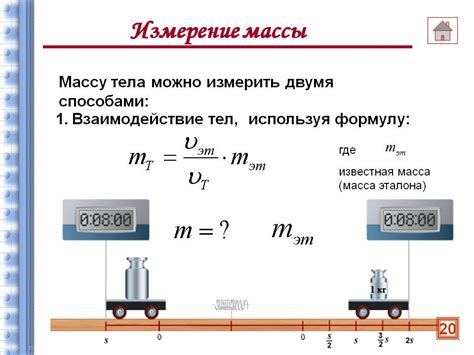 Что такое масса заряда?