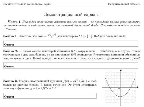 Что такое математика дви?