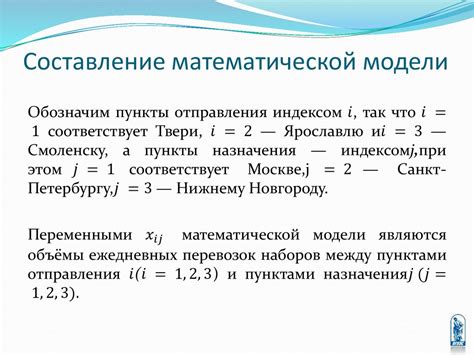 Что такое математическая ошибка при обработке данных?