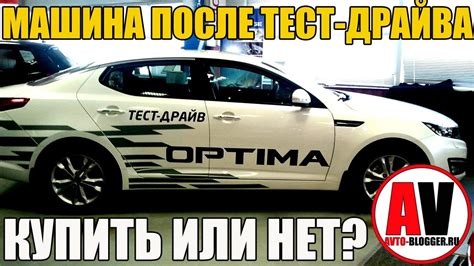 Что такое машина с тест-драйва?