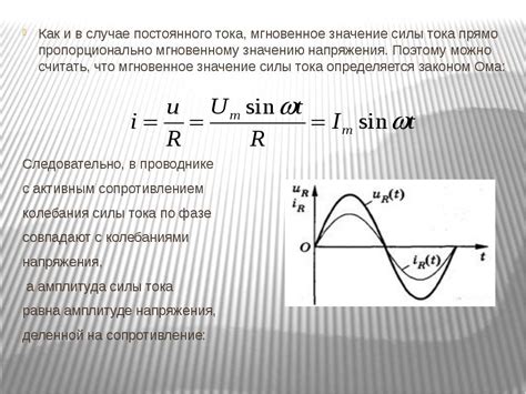 Что такое мгновенное действие?