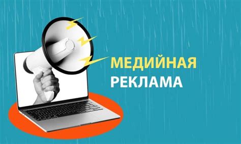 Что такое медийная сфера и как она работает?