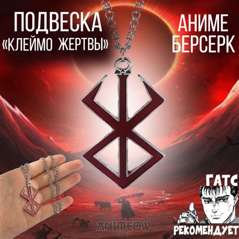 Что такое метка жертвы и как ее избежать