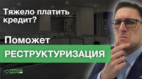 Что такое минусовая сумма по кредиту и как с ней работать