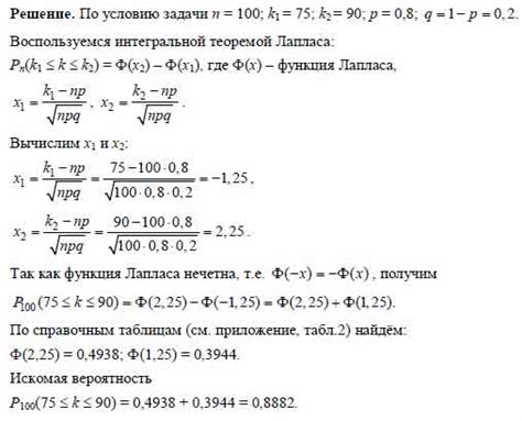 Что такое мисс при выстреле?