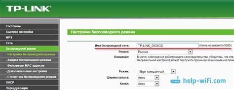 Что такое множественный SSID и как он функционирует?