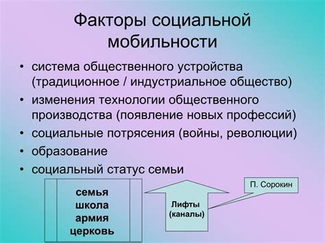 Что такое мобильный человек?