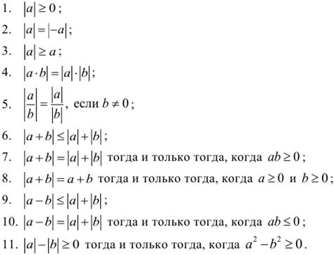 Что такое модули задания и как они функционируют