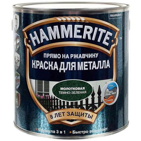 Что такое молотковая краска Hammerite