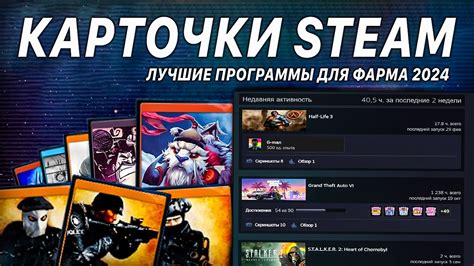 Что такое наборы карточек в Steam?