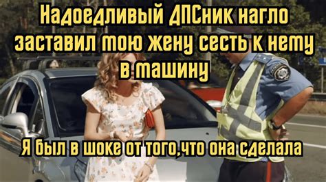 Что такое надоедливый?