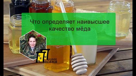 Что такое наивысшее качество