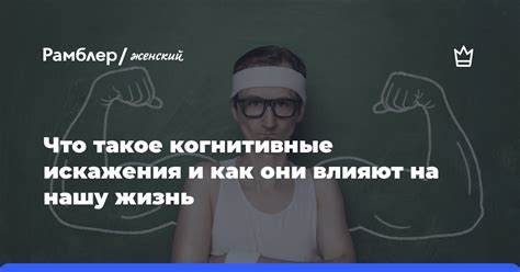 Что такое накаливания и как они влияют на нашу жизнь