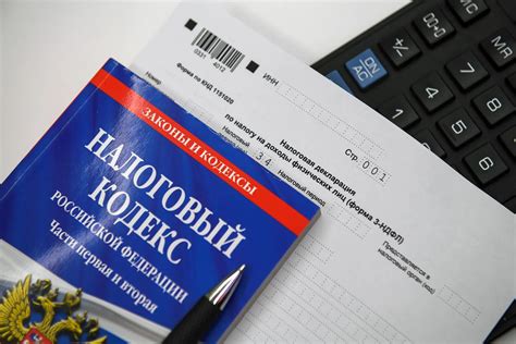 Что такое налог с дивидендов и его роль для инвесторов