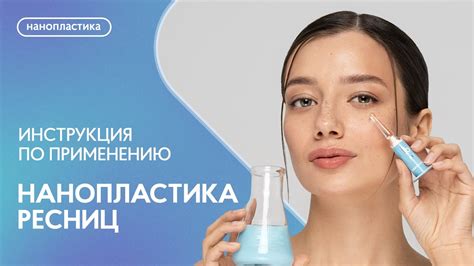 Что такое нанопластика?