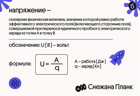 Что такое напряжения по мизесу