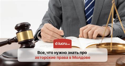 Что такое нарушение идиллии и почему оно важно