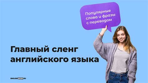 Что такое наскирдовать и его значение в повседневной речи?