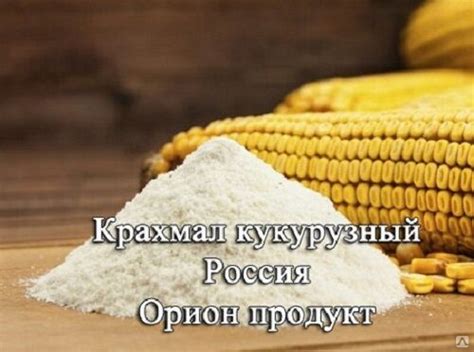 Что такое нативный продукт