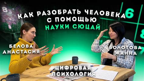 Что такое наука сюцай?