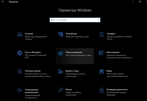 Что такое начальный экран Windows 10?