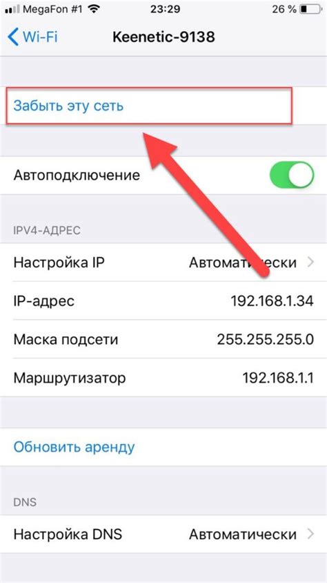 Что такое небезопасная сеть Wi-Fi и почему это опасно?