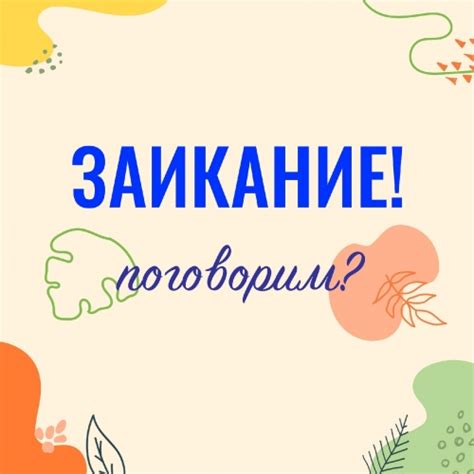 Что такое неврозоподобное состояние у детей