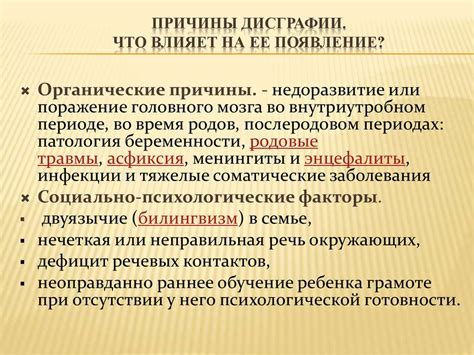 Что такое невротичность и что влияет на ее появление?