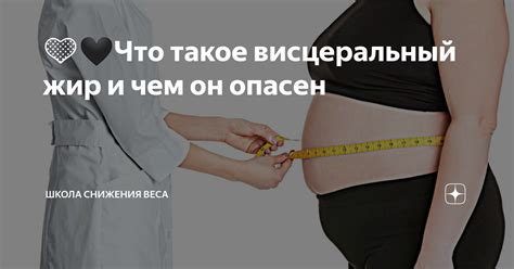 Что такое нежелательный жир и почему он скапливается в области бедер и ягодиц?