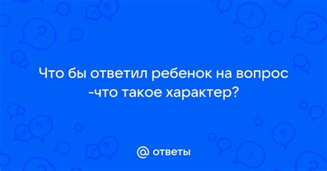 Что такое незаконный ребенок?