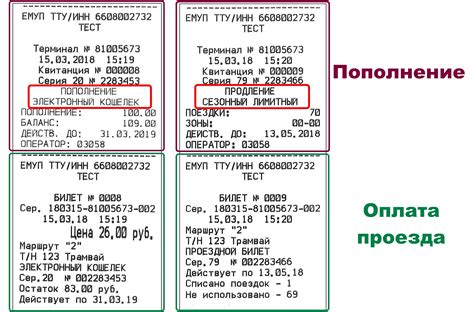 Что такое незаписанные на карту отложенные платежи?