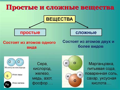 Что такое нелетучие вещества?