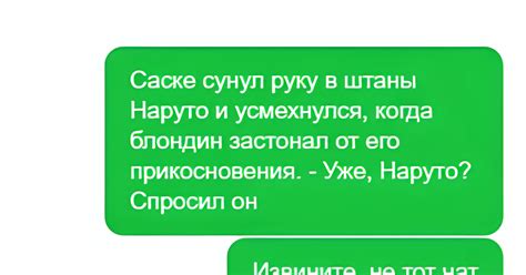 Что такое неловкая пауза?