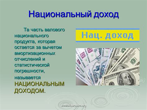 Что такое неналоговый доход?