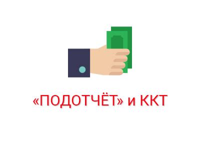 Что такое необоротные суммы на начало смены и как их использовать?