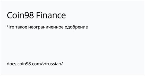 Что такое неограниченное скачивание с публичных ссылок?