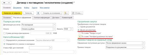 Что такое неотфактурованные документы?