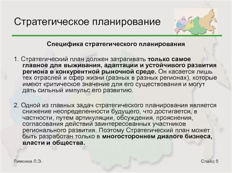 Что такое неподатливый человек: особенности и признаки