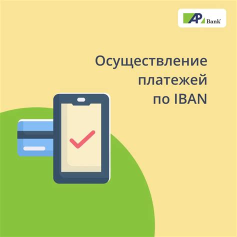 Что такое неподтвержденные платежи?