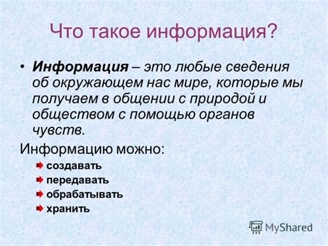 Что такое неполная информация?