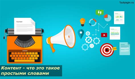 Что такое нерелевантный контент?