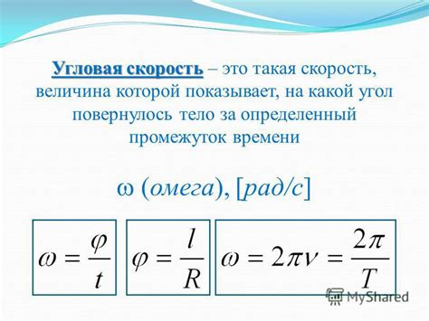 Что такое нерелятивистская скорость?