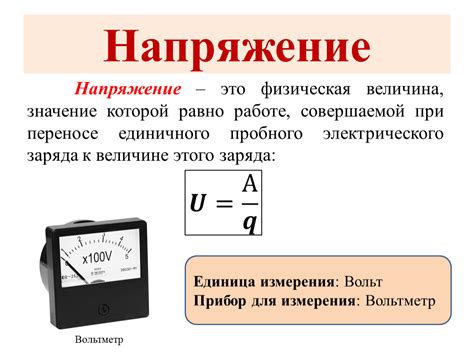 Что такое нестабилизированное напряжение?