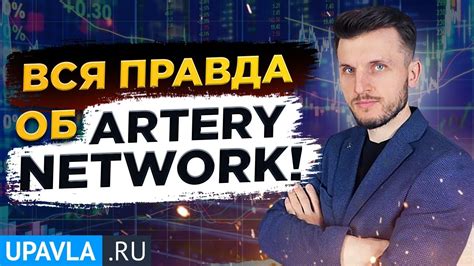 Что такое нетворк и как он функционирует